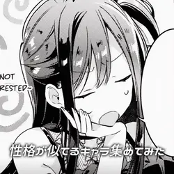 性格が似てるキャラ集めてみた