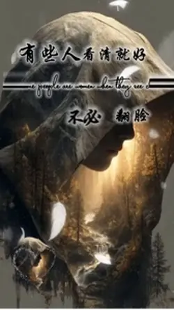 小魚兒