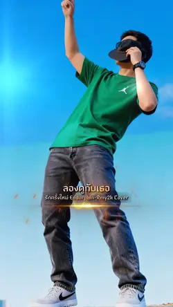 รักครั้งใหม่