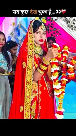 Bewafa sanam