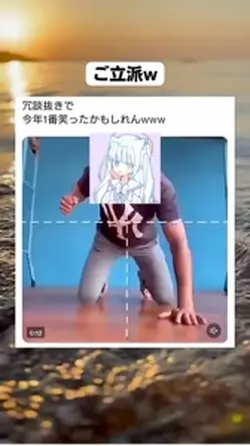 信楽焼のたぬき並みのおいなりさん #おも