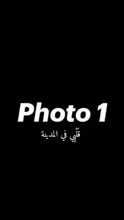 Ramadan 