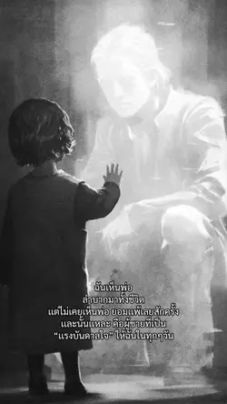พ่อ