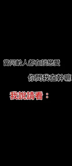 魚仔（影片、照片）