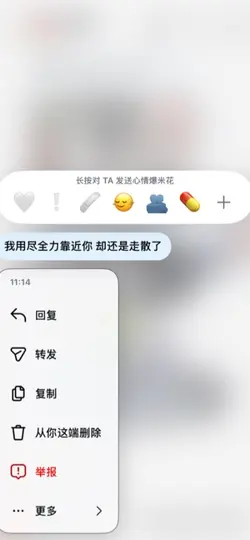 還是分開