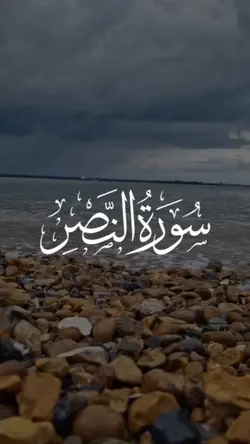 Islamic 