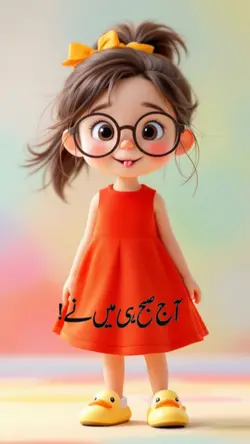 Funny Urdu Template