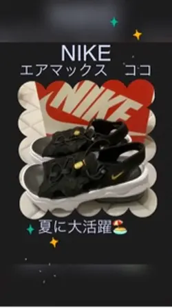 Fashion item