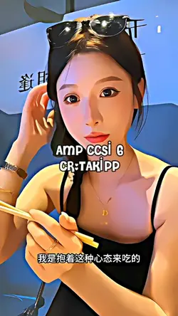 amp ccsi 6