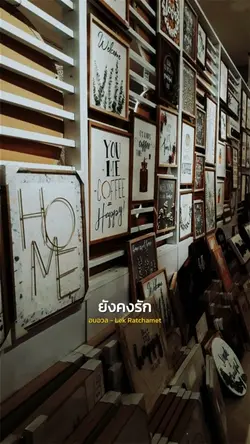 อบอวล