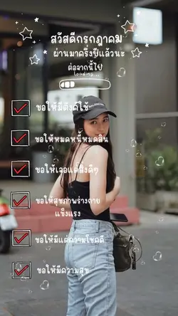 สวัสดีกรกฎาคม