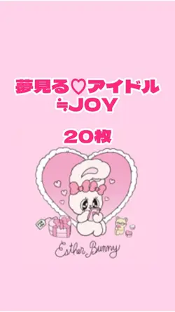♡ 私だけって証明して💘🎀 ♡
