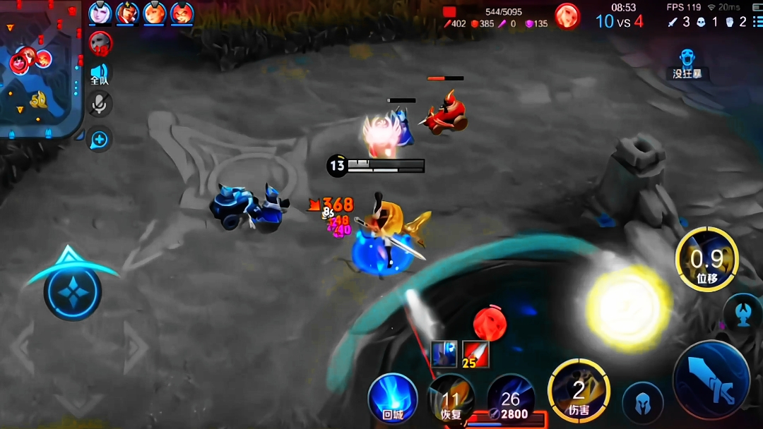 game play HD