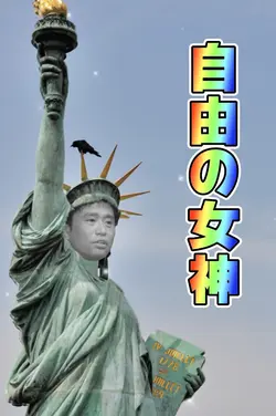 the Statue of Libert