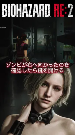 【バイオRE2】クレア表HARDCORE