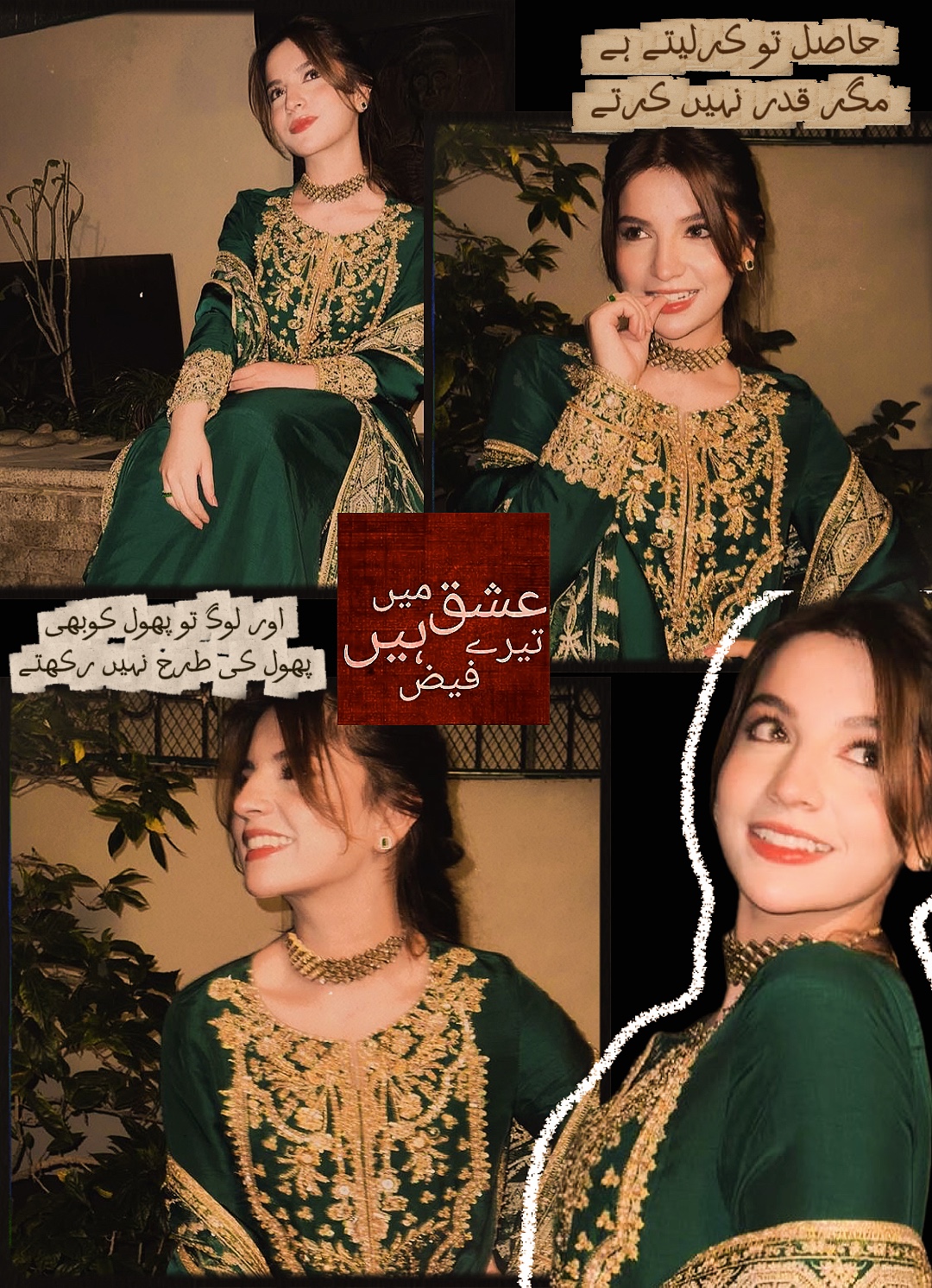Pinterest asthetic 