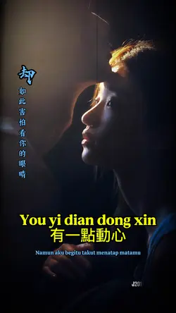 You yi dian dong xin