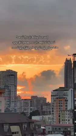 ပင်ပန်းတယ်