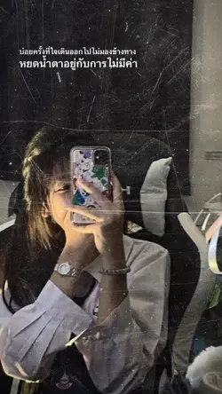 ฤดูร้อน