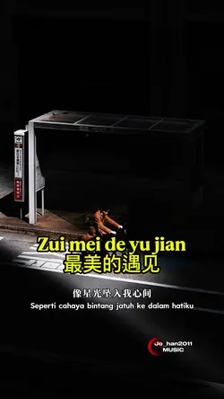 Zui mei de yu jian