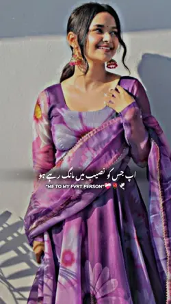 NASEEEB.......