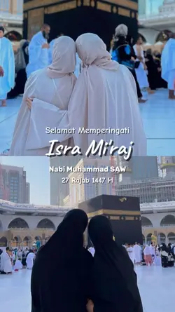 Allahumma barik lana