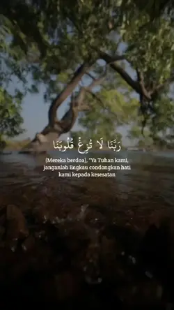 Ali-'Imran ayat 8