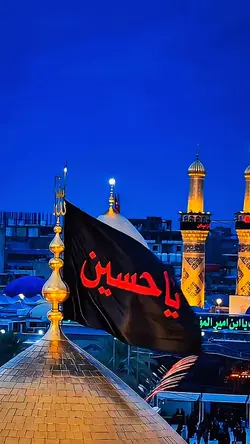Ya Hussain a.s 🚩