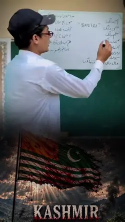 Kashmir