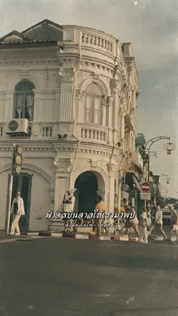 ดั่งฝันฉันใด