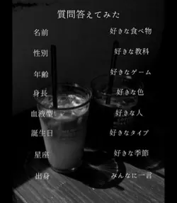 自己紹介