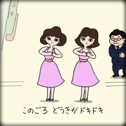 求心で...?