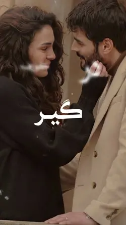 چه مهتابی قشنگی