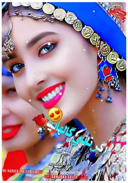 Sindhi status poetry