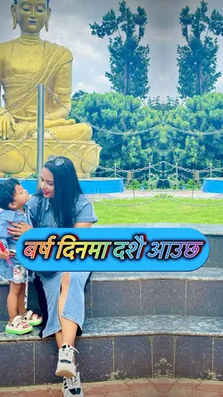 बडा दशैको शुभकामना