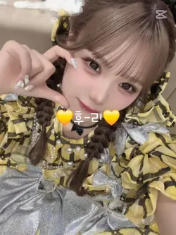 후리