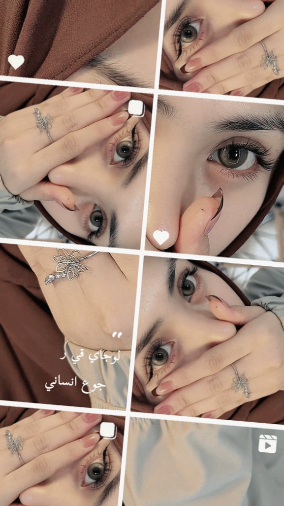 estetik arab