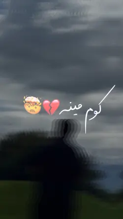 🥺💔