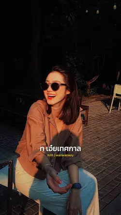 รปภ.