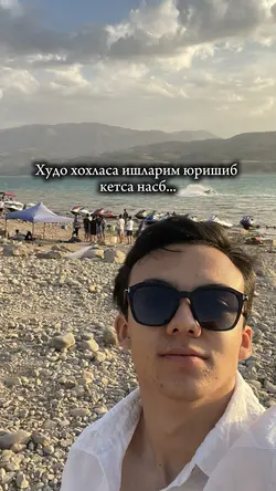 In sha alloh