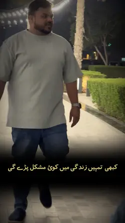 Numan ijaz Dialogue