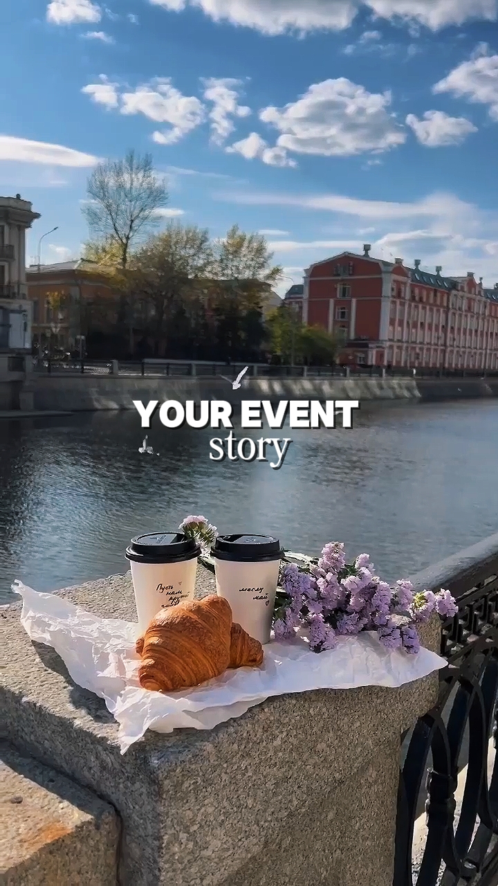 your event story