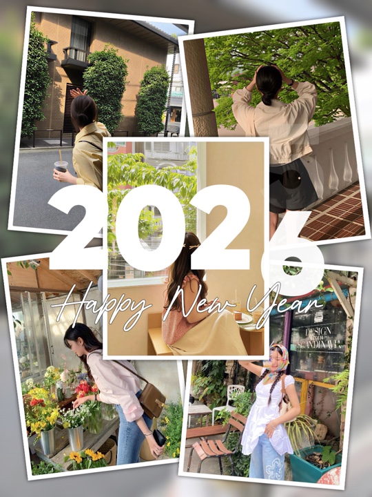 Feliz Año Nuevo 2026