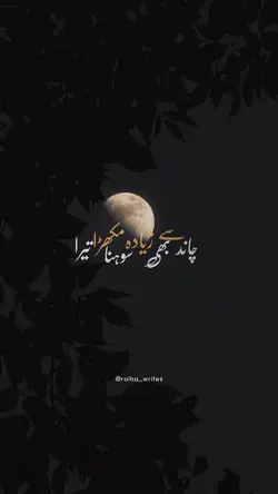 Chand se bhi zyada💝