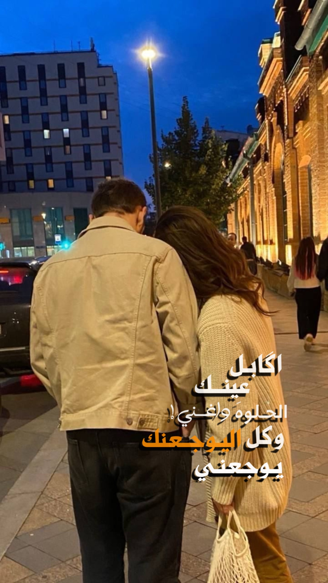 مثل ما انه منك ❤️‍🩹