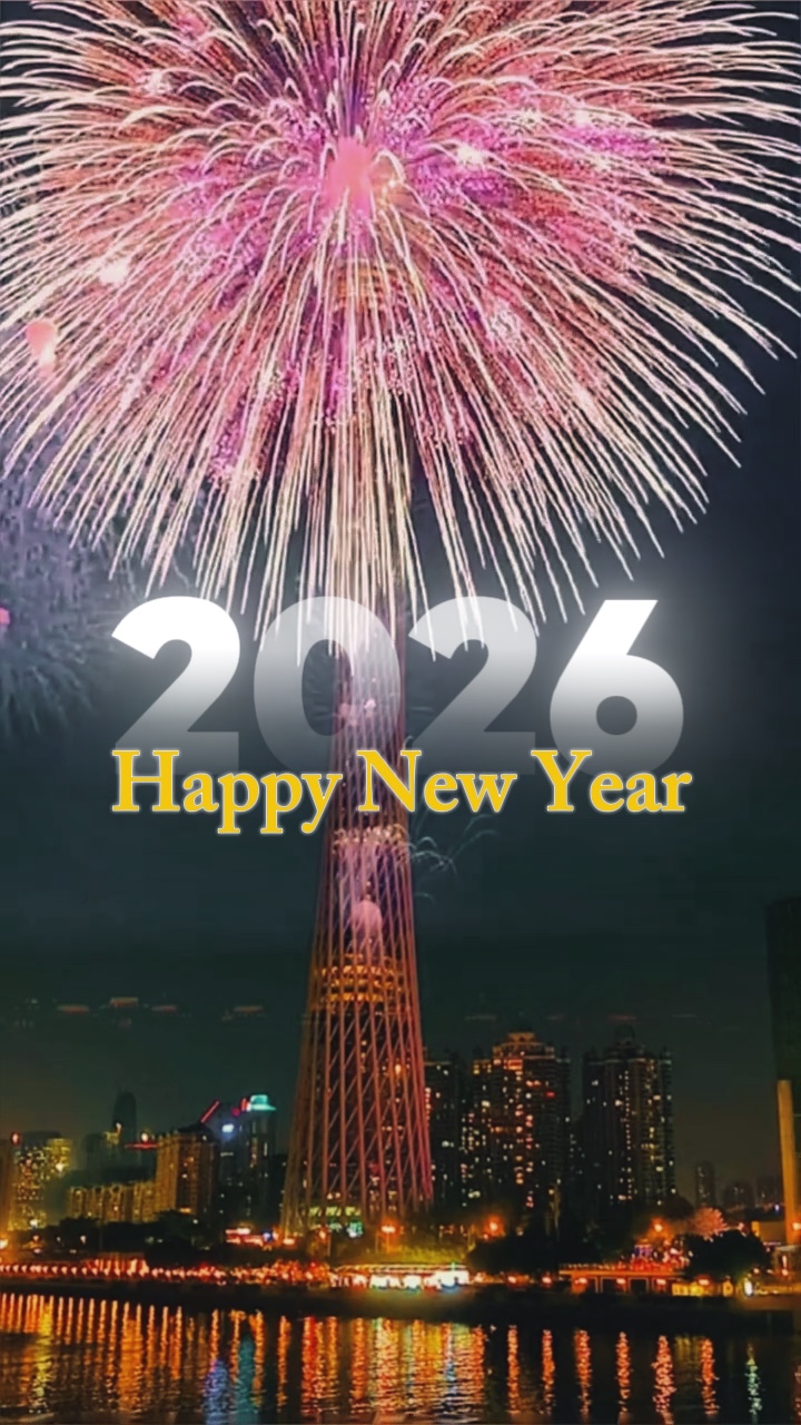 Feliz Ano Novo 2026