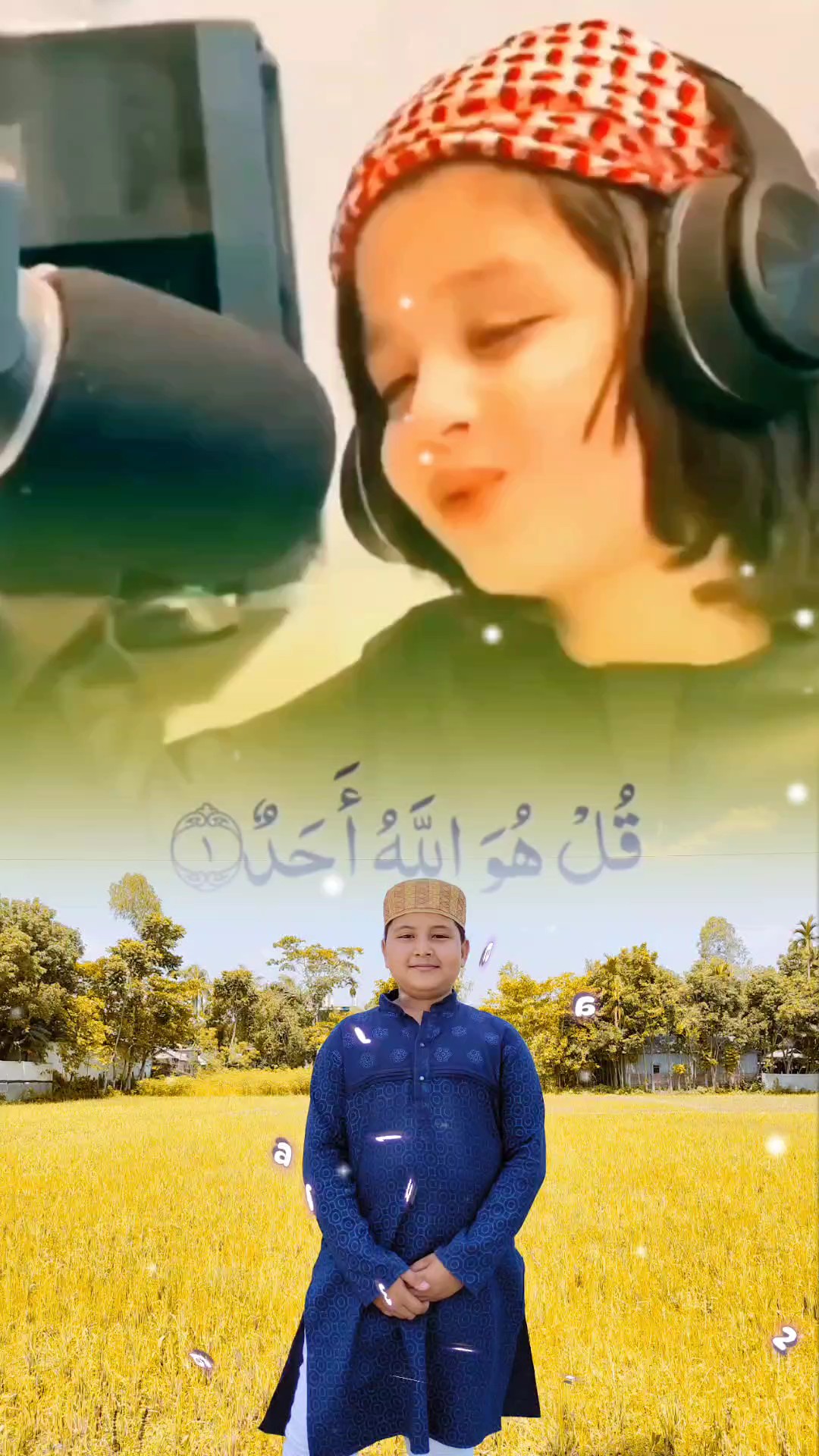 সূরা ইখলাস 
