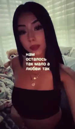 на грани болевого по