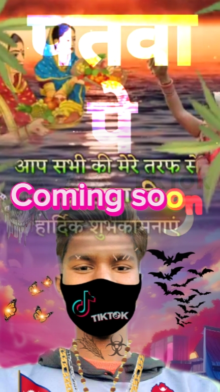 chhat puja song temp