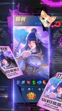 kagura star